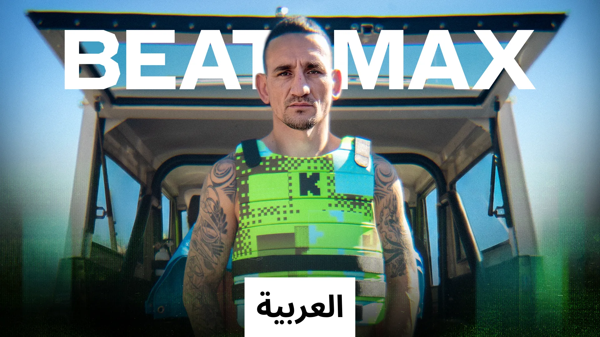 BEAT MAX